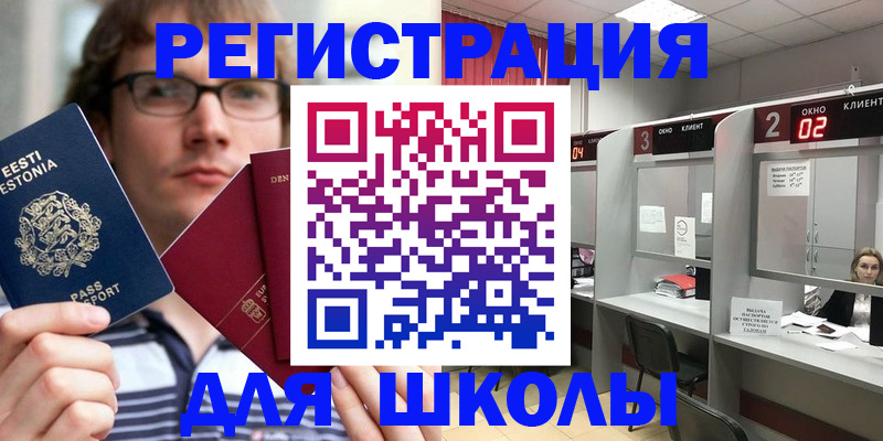 прописка поиск в Назарово