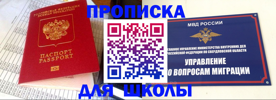 найти адрес прописки в Назарово